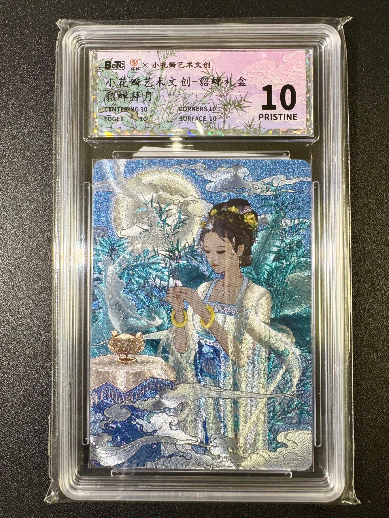 NO.9期 周末去哪爽？金牌大拍场！一站式配齐，方便凑单！（周6晚6点半截拍，卖家送拍0抽成！）