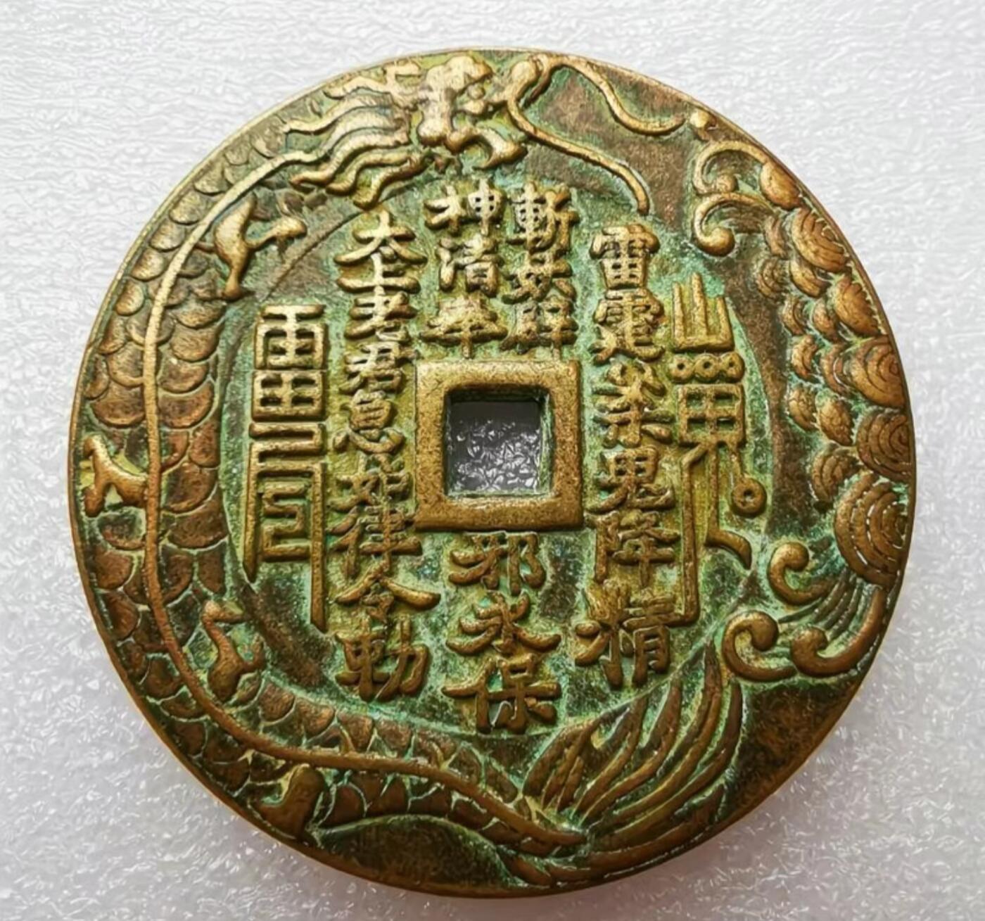 古玩杂相专场（2）