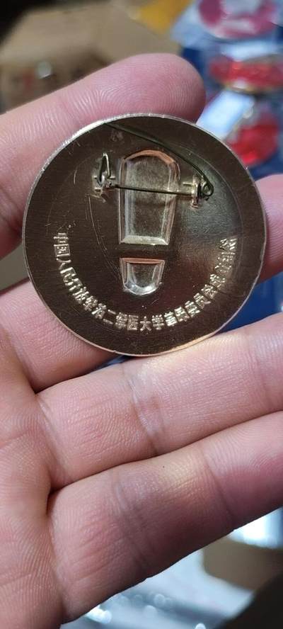 毛主席像章专场 🔥第二军医大学🔥八角帽🔥🔥毛主席像章，中国人民解放军第二军医大学革命委员会成立纪念