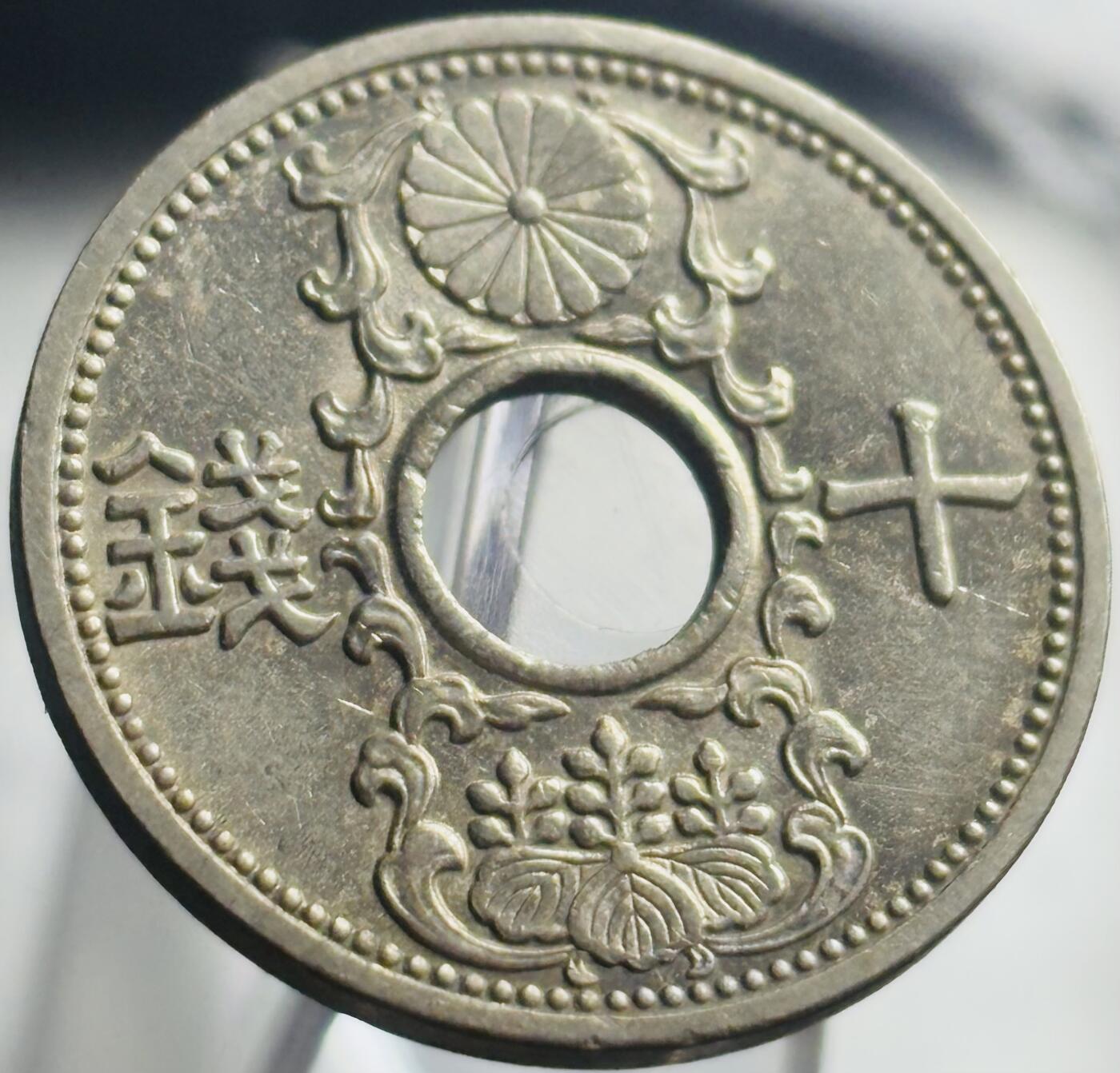 文馨钱币收藏第 271 场， 长期接收代拍品