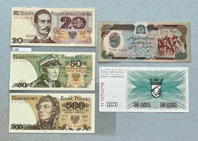 日本战争债券、英国伊二女王末版纸币套、哈萨克斯坦2万坚戈纪念钞、民国钞、台湾经济振兴券，台湾原住民系列套币/生肖银币，新疆喀什饷银五钱，康熙/光绪铜钱，哈萨克斯坦精制纪念银币，荷属东印度爪哇岛小铜块。彼得堡世界钱币勋章拍卖第133期 - 波兰纸币3张+阿富汗+波黑，共5张一起