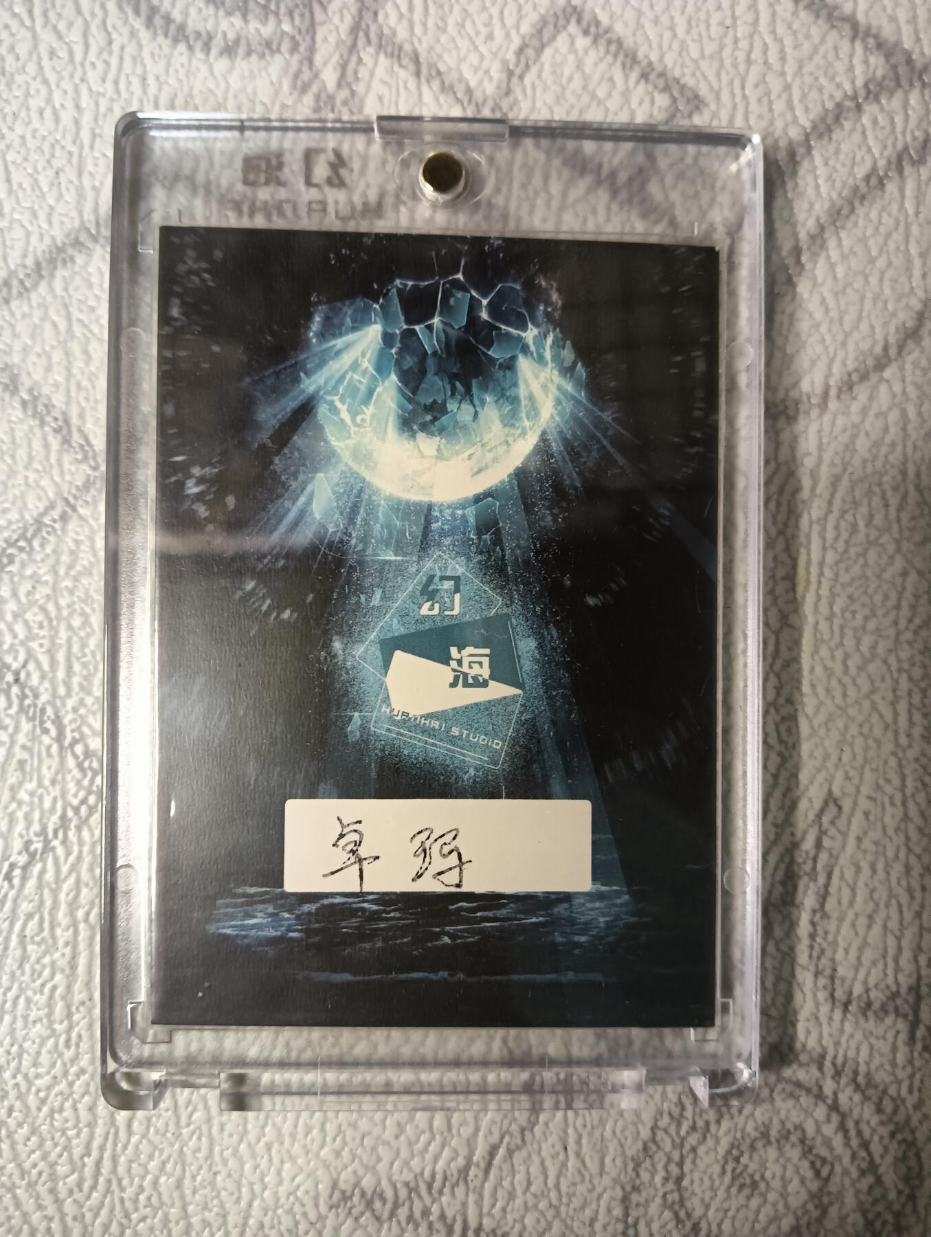 花开卡拍第38期（9月14号周日截拍，品控勿拍!!!拍品不寄存，运费5元，自制卡难免瑕疵，可能存在轻微撞角爆边等出厂瑕疵，品控介意勿拍！） 幻海精品手绘卡 海贼王 画师卓玛 精装全配 磁吸卡砖 珍珠棉 双层嵌套外包装