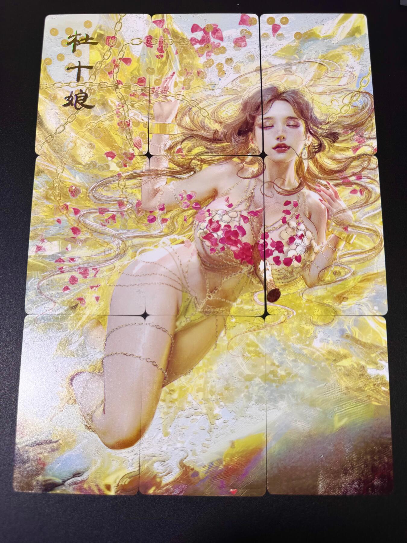 NO.9期 周末去哪爽？金牌大拍场！一站式配齐，方便凑单！（周6晚6点半截拍，卖家送拍0抽成！） 焱卡 人间传 刷子 杜十娘 九拼