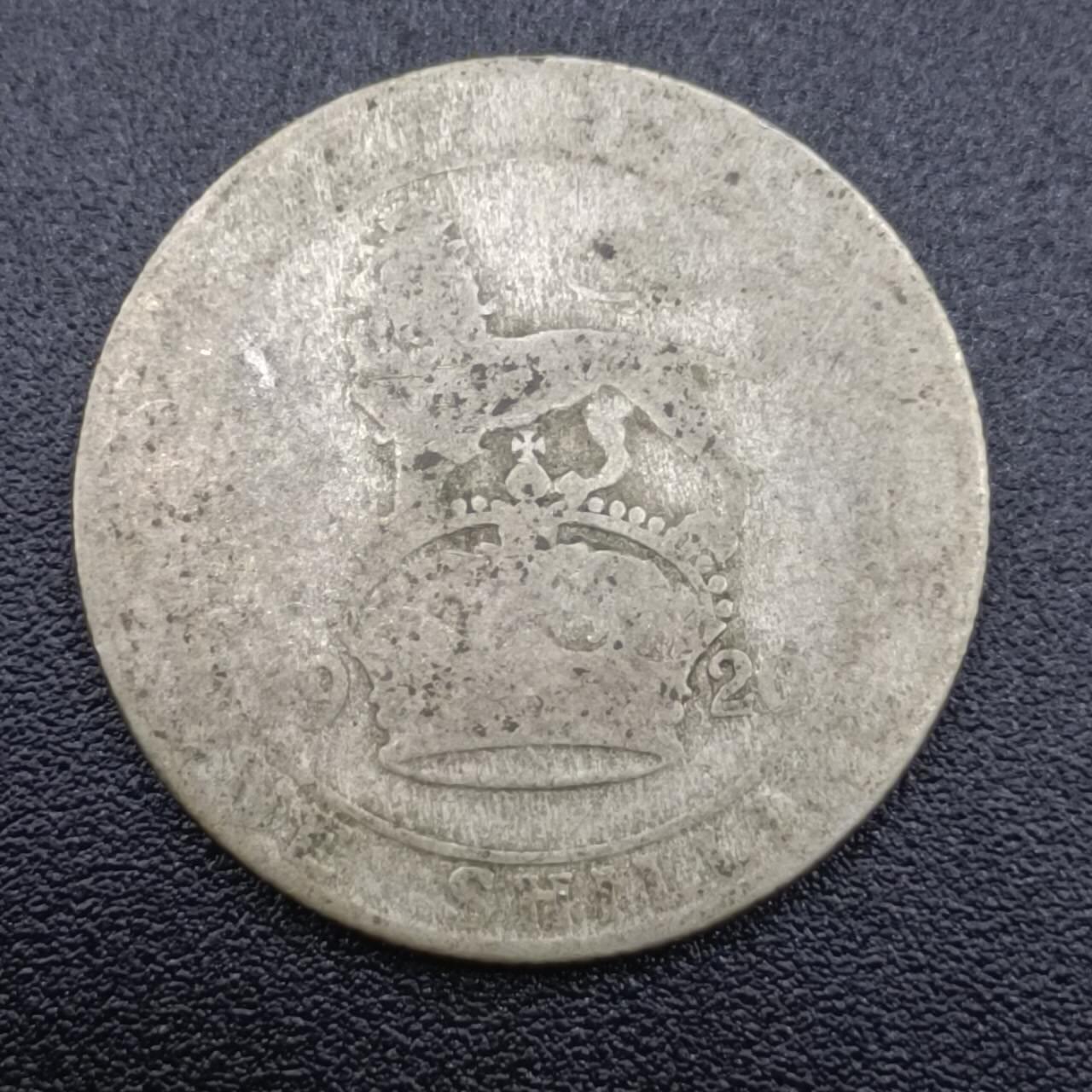 【淘币小摊】限时拍第七百四十二拍  散币场 满百包邮可预留两周  周一统一发货  英国1920年乔治五世一先令银币