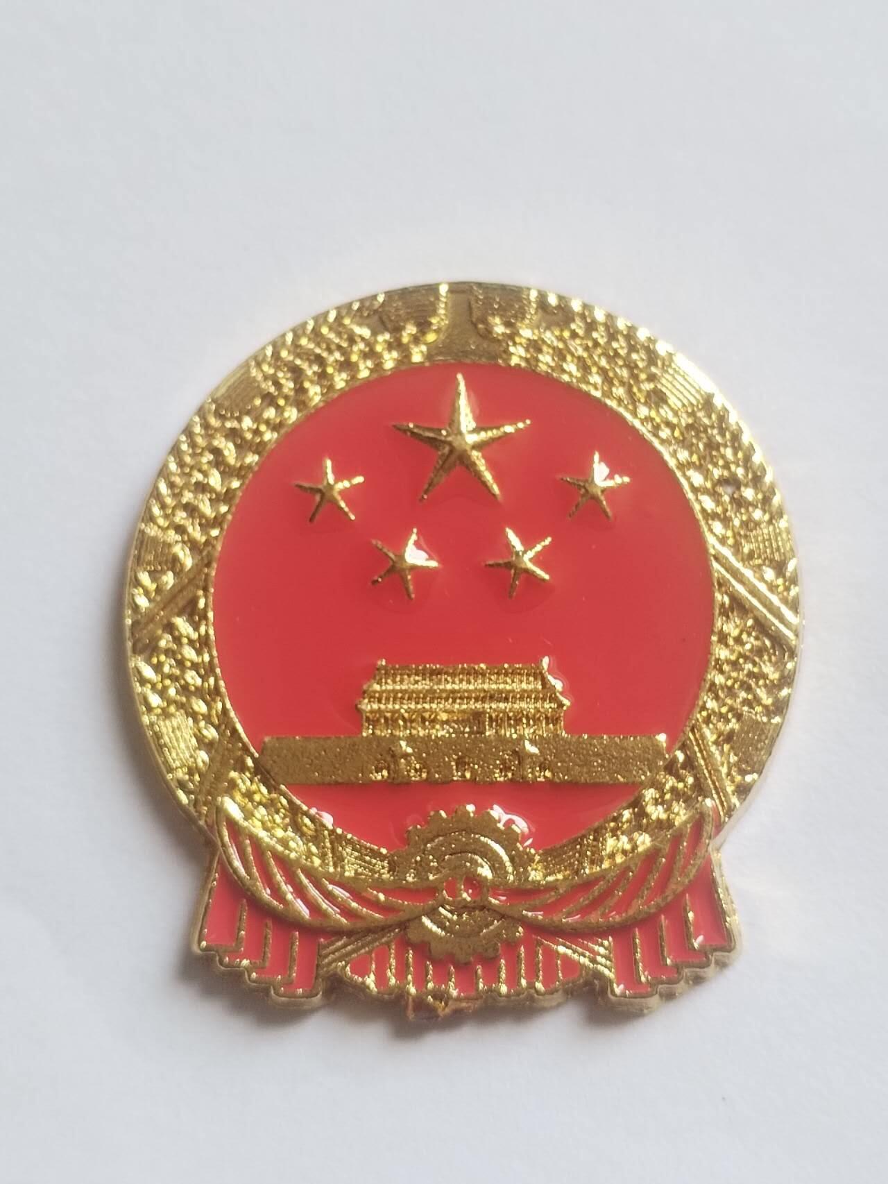 综合 国徽。