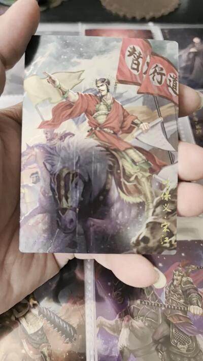 粤A卡牌第10期（9月17日22:00截拍） 【套卡】豪卡水浒忠义篇108将-昆闪工艺 一套108张