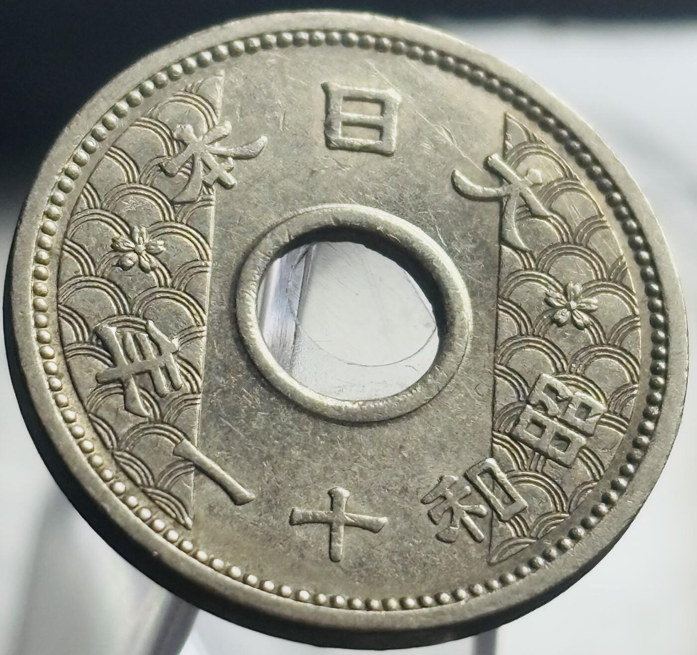 文馨钱币收藏第 271 场， 长期接收代拍品