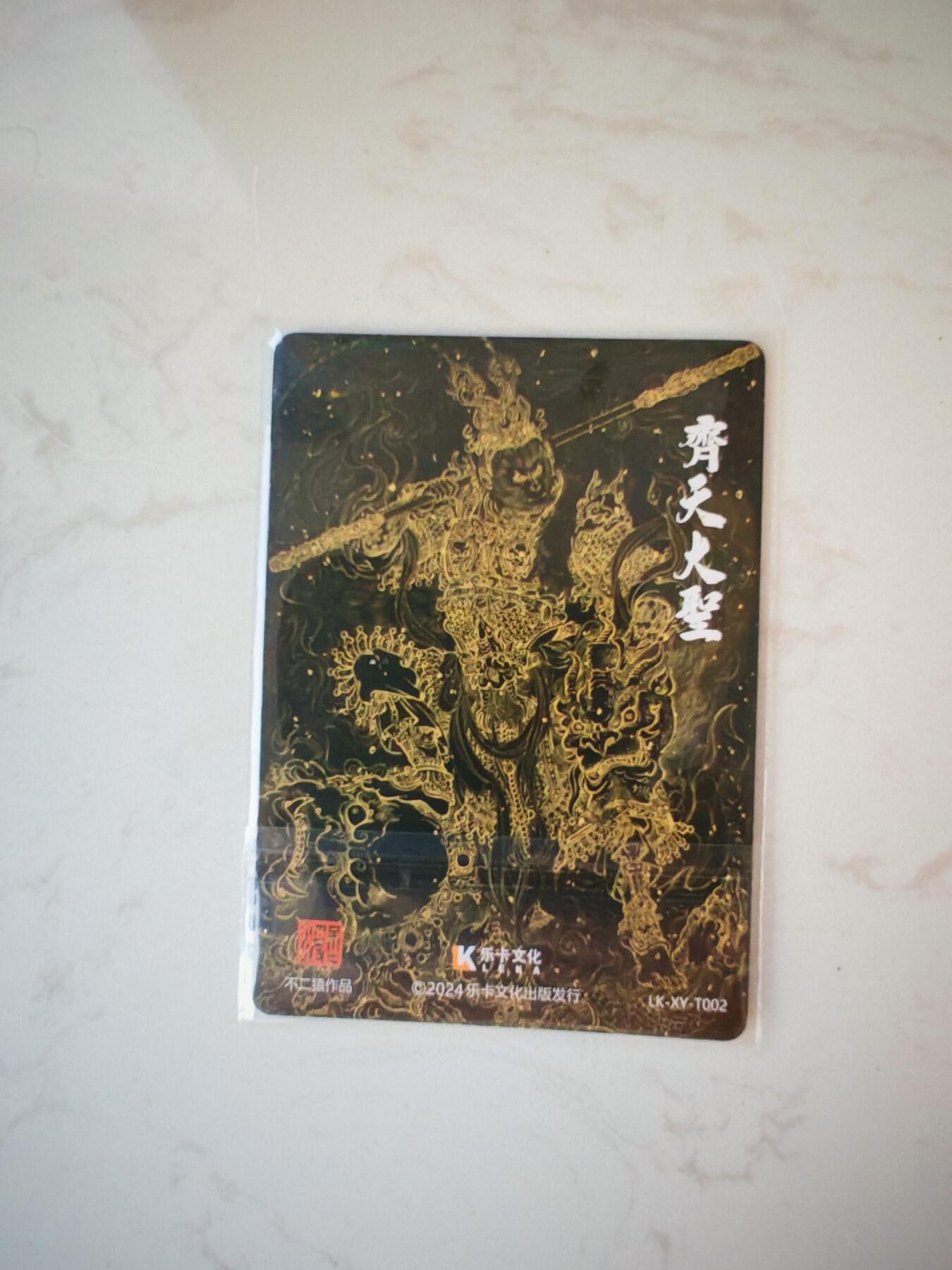 小怪兽卡牌第四十一期 （收拍品  不寄存 消费赠送随机裸卡）