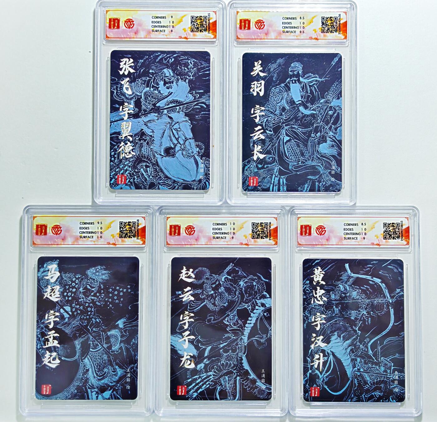 白泽拍卖卡牌手绘专场第25期