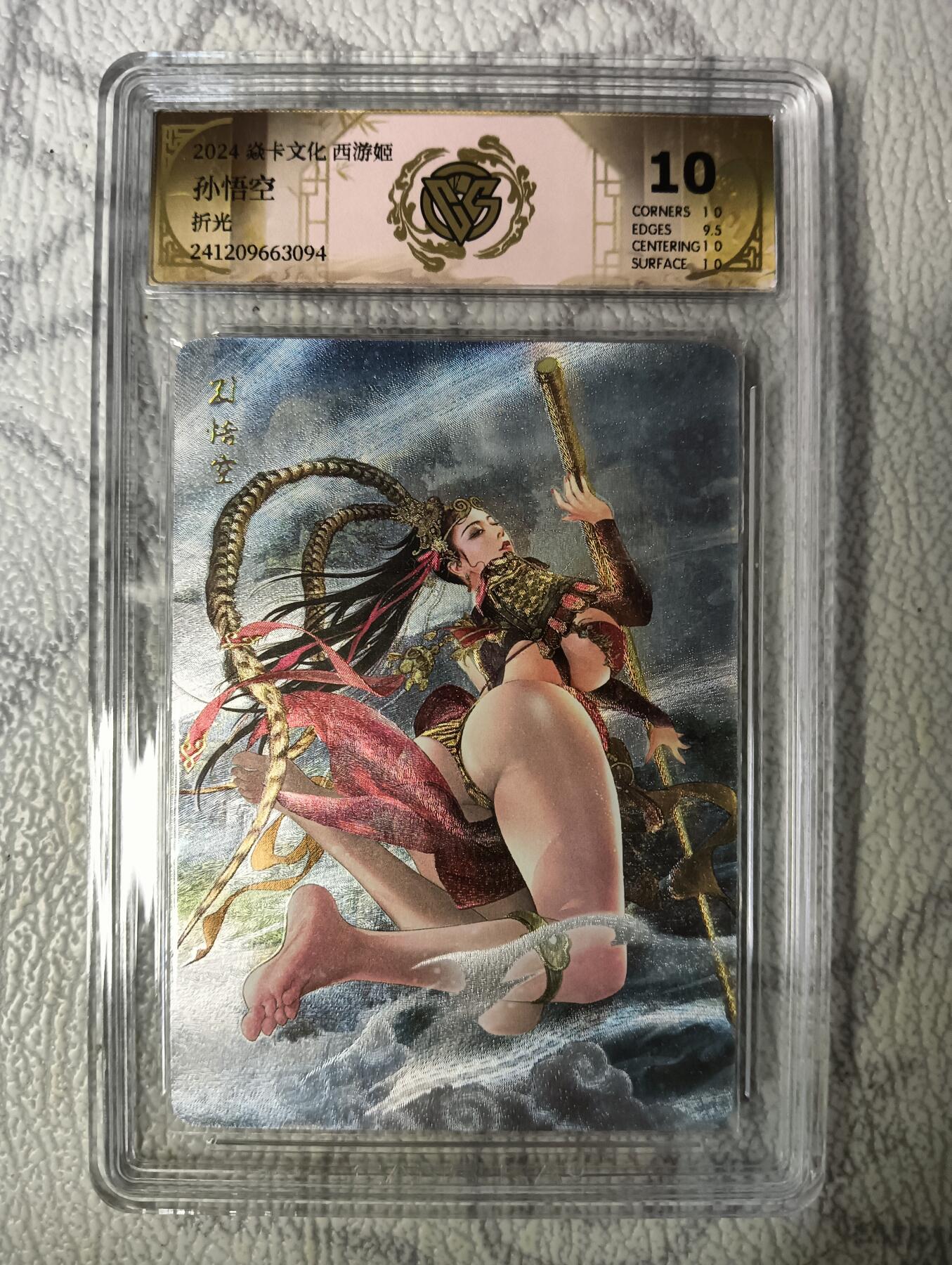 花开卡拍第38期（9月14号周日截拍，品控勿拍!!!拍品不寄存，运费5元，自制卡难免瑕疵，可能存在轻微撞角爆边等出厂瑕疵，品控介意勿拍！）