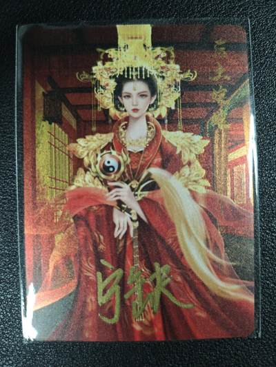 天玑星卡拍第122期《9.15周一截拍》持续收拍收评中 满赠卡需备注 - 【亲签卡】宁缺卡牌 后土娘娘 金属卡