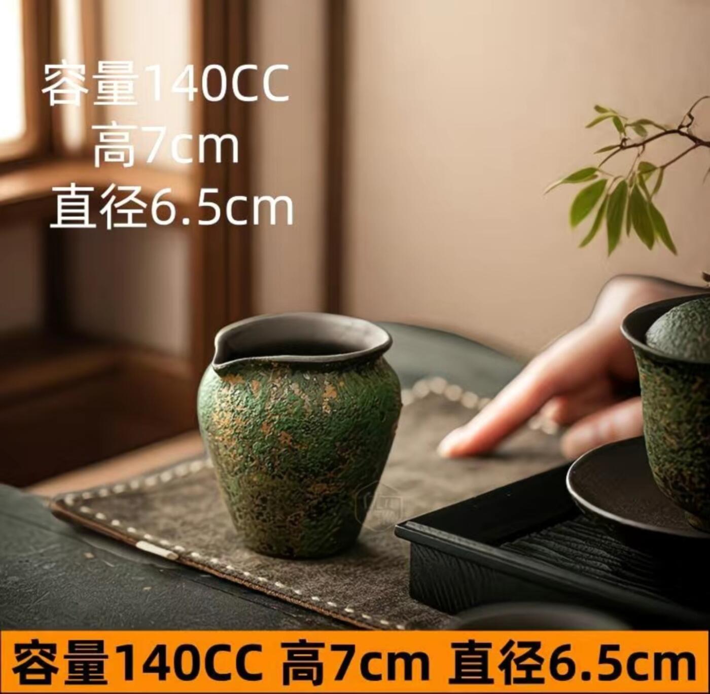 卢普澎老岩泥壶具专场 卢普澎老师青苔绿老岩泥公道杯