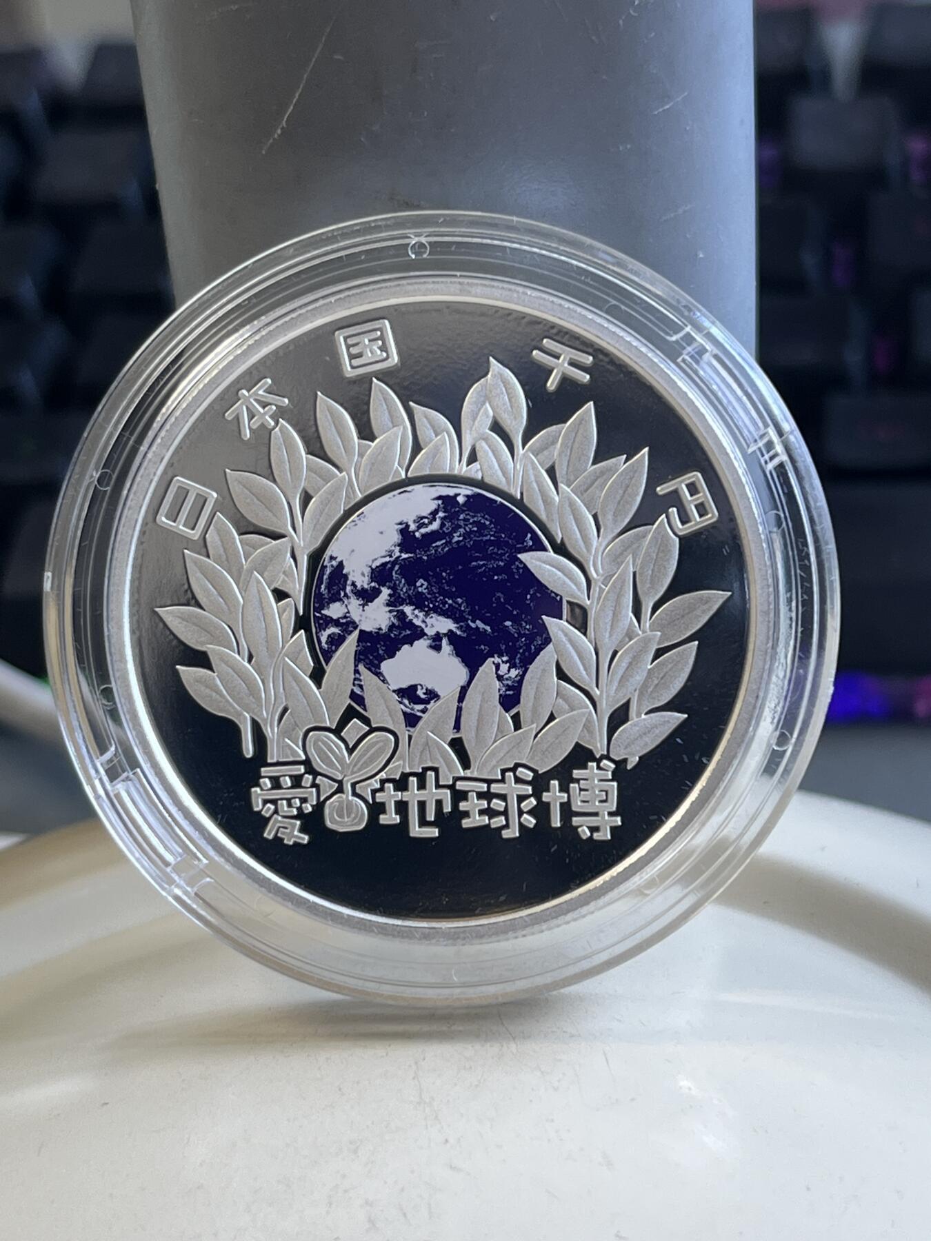 第175期拍卖【长期征集拍品】 纽埃2022年世界名画系列戴珍珠耳环的少女彩色银币，999银，发行999枚