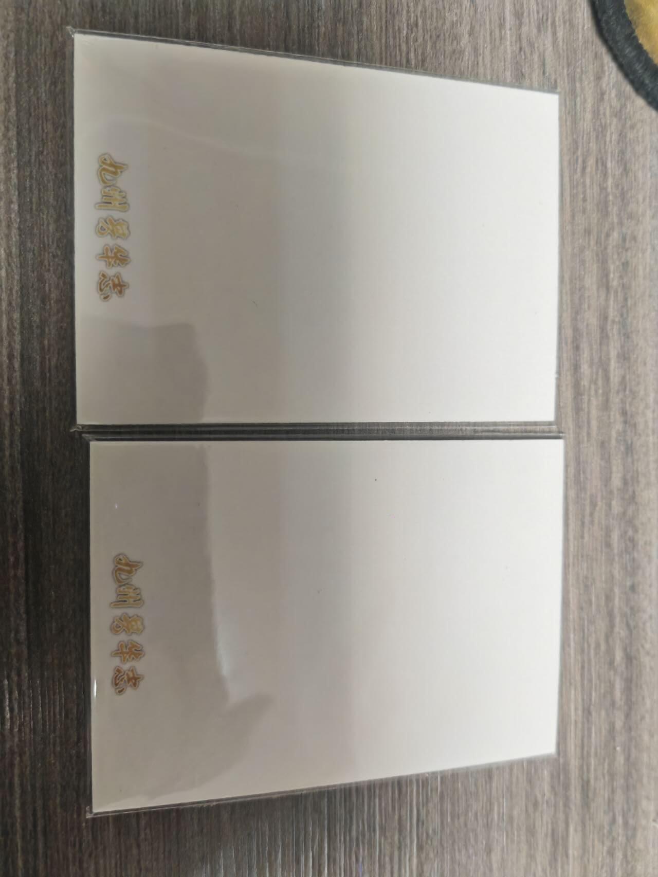 阳大大卡牌拍卖第71期（持续收拍品，周五晚上九点截拍，进群福利早知道） 万享 九州芳华志第一弹 印版纪念卡+感谢卡+最萌民族风特卡+2张diy手绘空白底卡+芳华镜