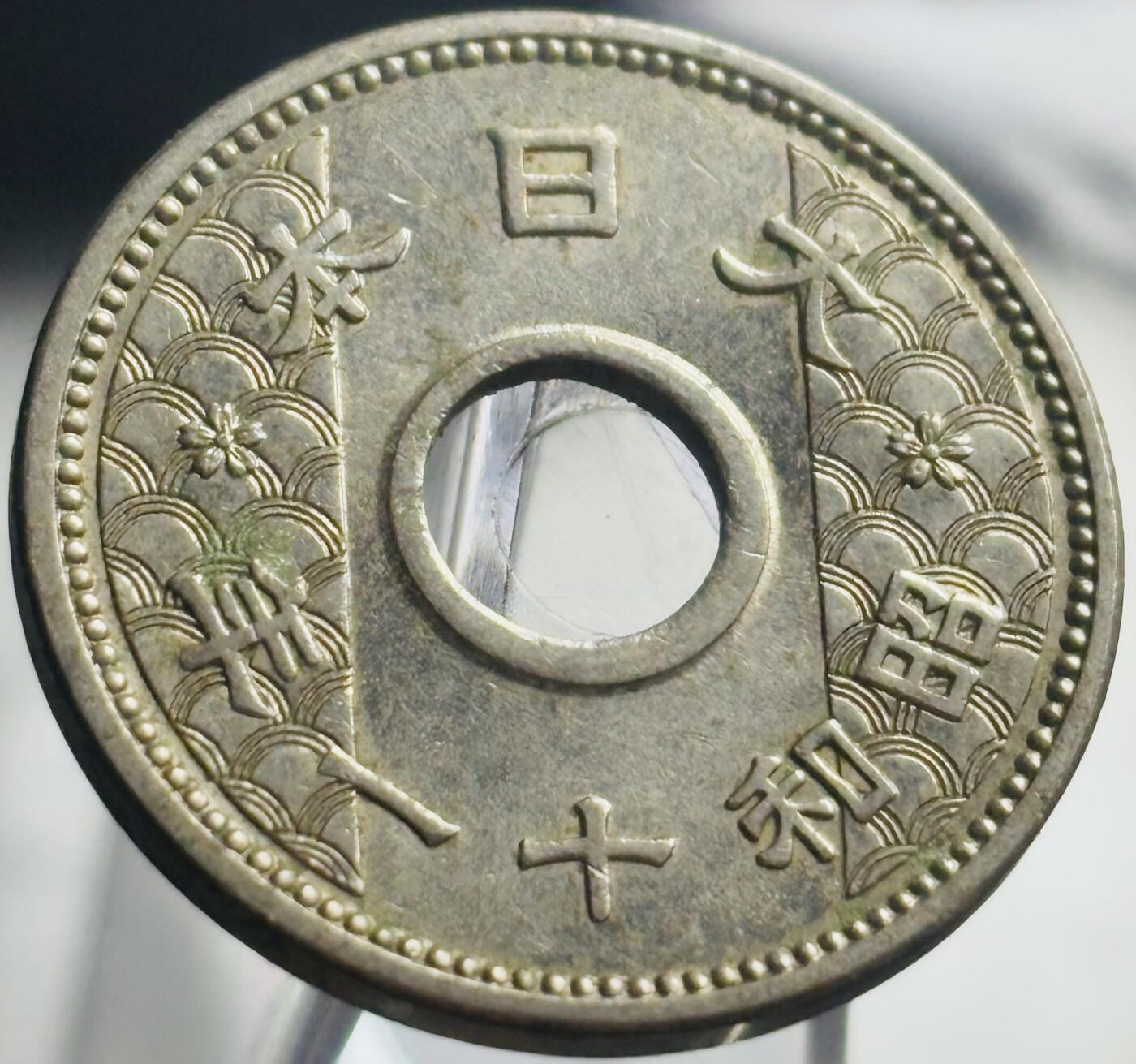 文馨钱币收藏第 271 场， 长期接收代拍品
