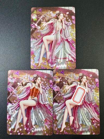 NO.9期 周末去哪爽？金牌大拍场！一站式配齐，方便凑单！（周6晚6点半截拍，卖家送拍0抽成！） - 燎原如梦令 秦可卿 粗闪3张