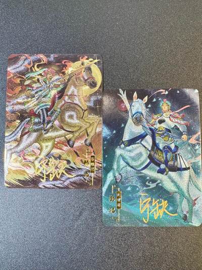 NO.9期 周末去哪爽？金牌大拍场！一站式配齐，方便凑单！（周6晚6点半截拍，卖家送拍0抽成！） - 【亲签卡】宁缺卡牌 宁缺亲签 马军小彪将 韩韬、彭玘 粗闪