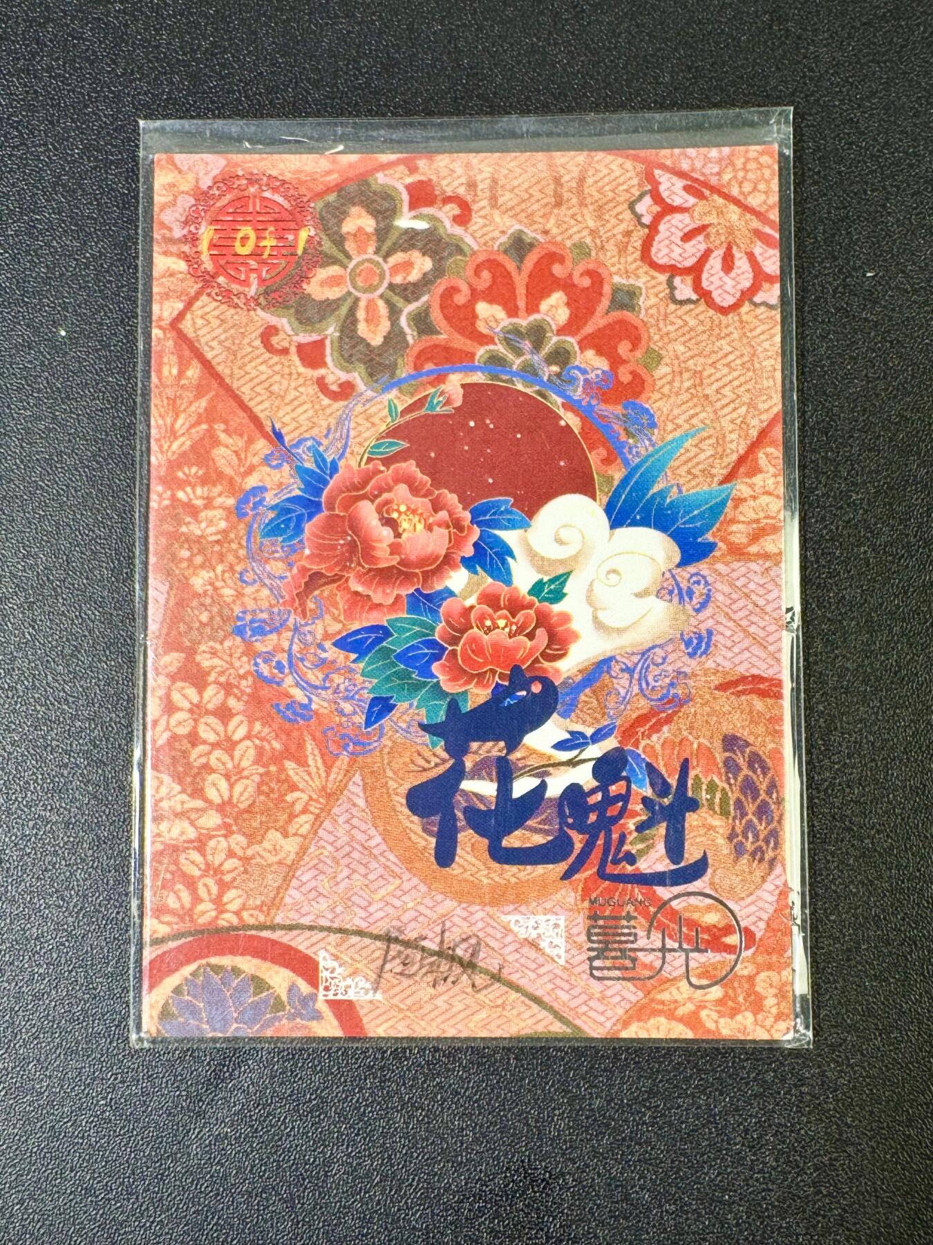 NO.9期 周末去哪爽？金牌大拍场！一站式配齐，方便凑单！（周6晚6点半截拍，卖家送拍0抽成！）