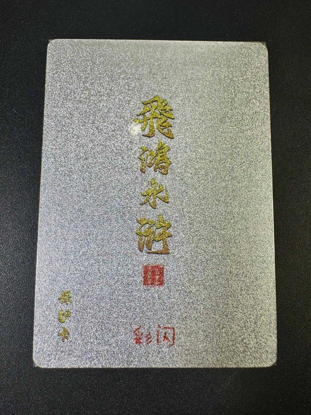 NO.9期 周末去哪爽？金牌大拍场！一站式配齐，方便凑单！（周6晚6点半截拍，卖家送拍0抽成！）
