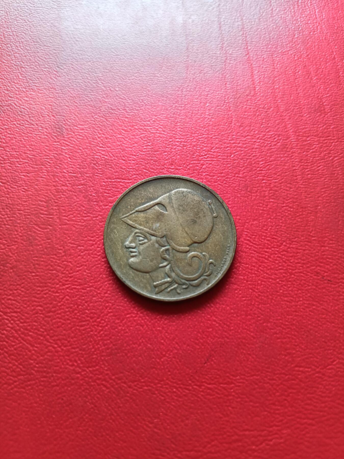 【云涧收藏】第六十二场 希腊1926年2德拉马克，好品