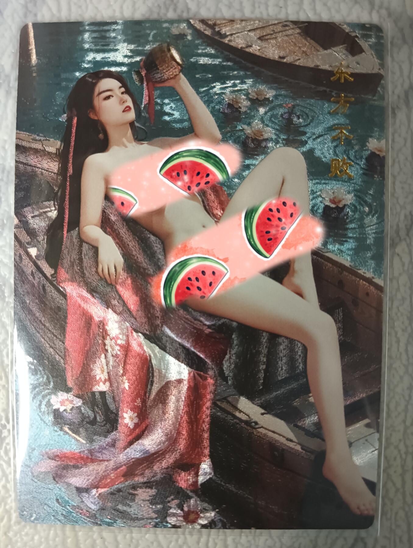 花开卡拍第38期（9月14号周日截拍，品控勿拍!!!拍品不寄存，运费5元，自制卡难免瑕疵，可能存在轻微撞角爆边等出厂瑕疵，品控介意勿拍！） 桔梗卡牌 神凰百剑行 东方不败 艺术版（第4渐变） 粗闪1张