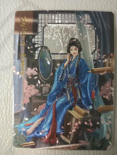 花开卡拍第38期（9月14号周日截拍，品控勿拍!!!拍品不寄存，运费5元，自制卡难免瑕疵，可能存在轻微撞角爆边等出厂瑕疵，品控介意勿拍！） - 卡德曼 舞韵红颜 兰心 柏灵筠 折光粗闪 1张
