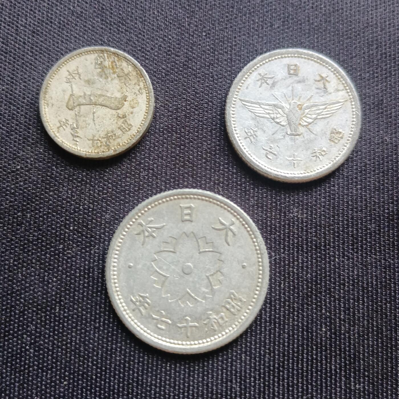 【游宝拍卖】乙巳蛇年68期 最低佣金1元起拍 昭和十七年 一钱/五钱/十钱