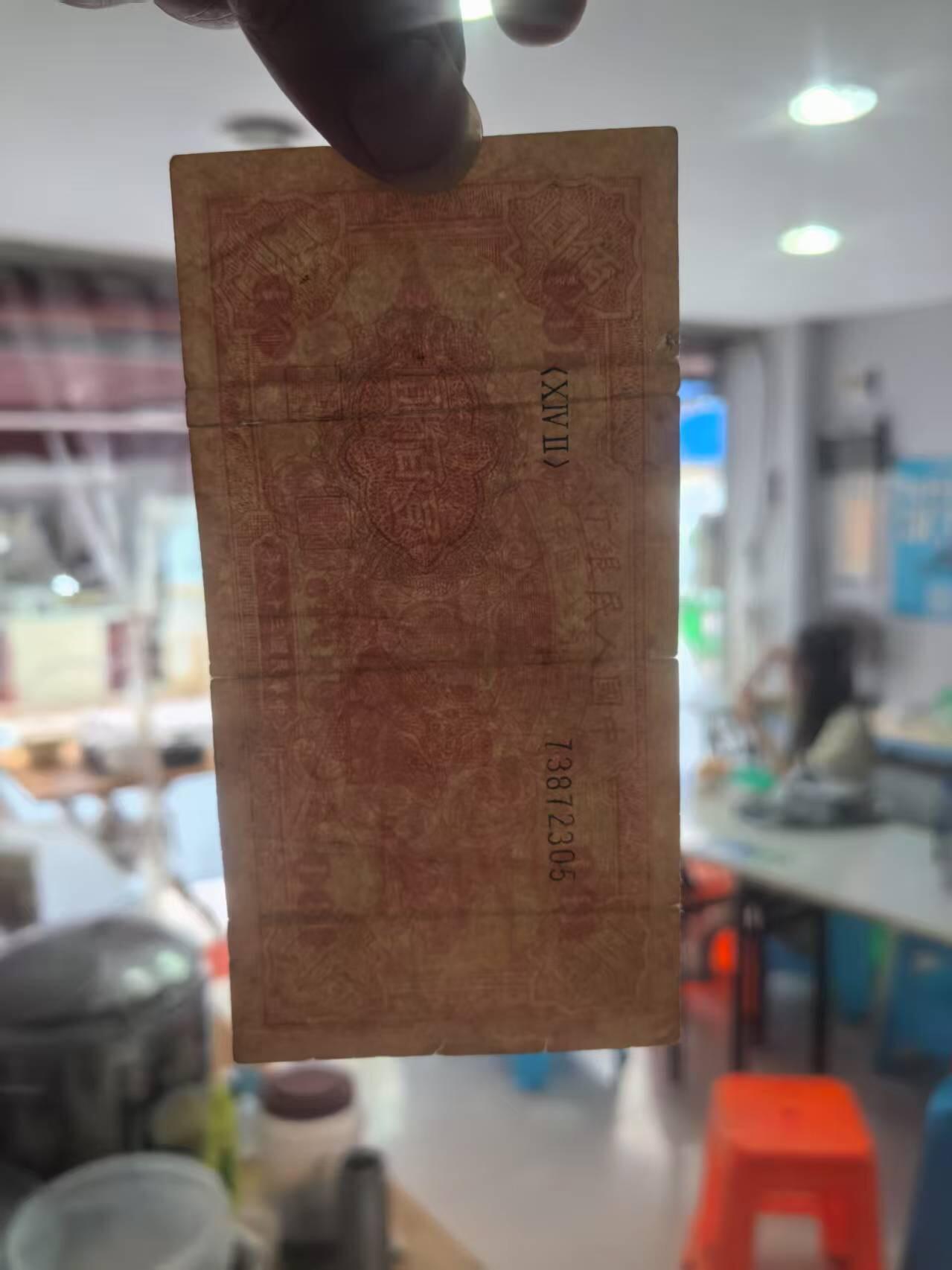 一版红轮船原票正面有褪色，正常流通品，自然边角，配册佳品，售价1080包顺丰
