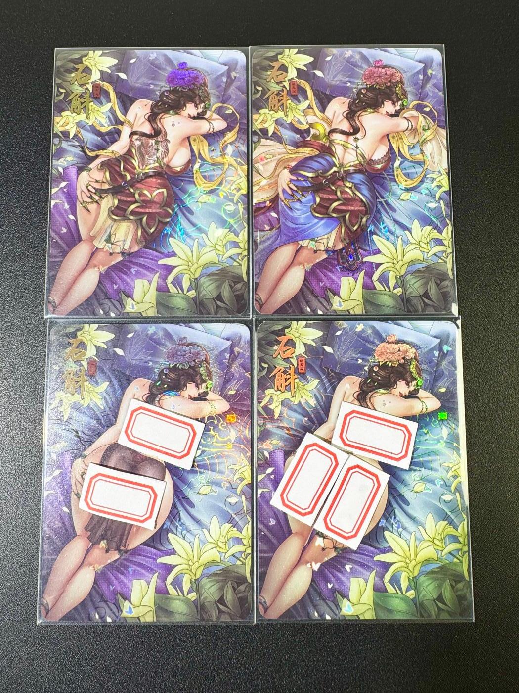 NO.9期 周末去哪爽？金牌大拍场！一站式配齐，方便凑单！（周6晚6点半截拍，卖家送拍0抽成！） 绘天阁 本草纲目 石斛 彩闪 四渐变4张（最后一张为特藏卡）