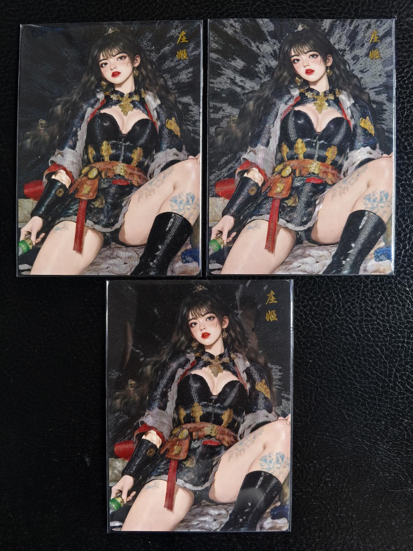 阳大大卡牌拍卖第71期（持续收拍品，周五晚上九点截拍，进群福利早知道） 奇典文化  庄姬 三宫