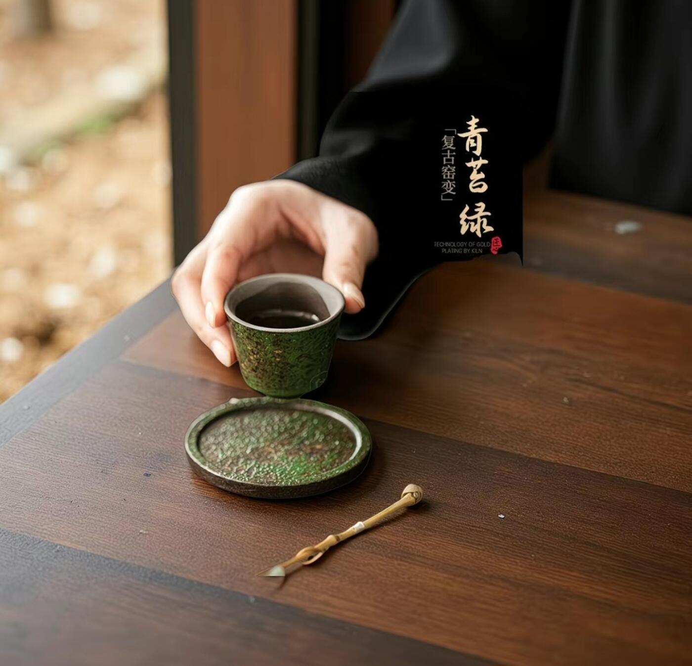 卢普澎老岩泥壶具专场 卢普澎老师青苔绿老岩泥茶杯
