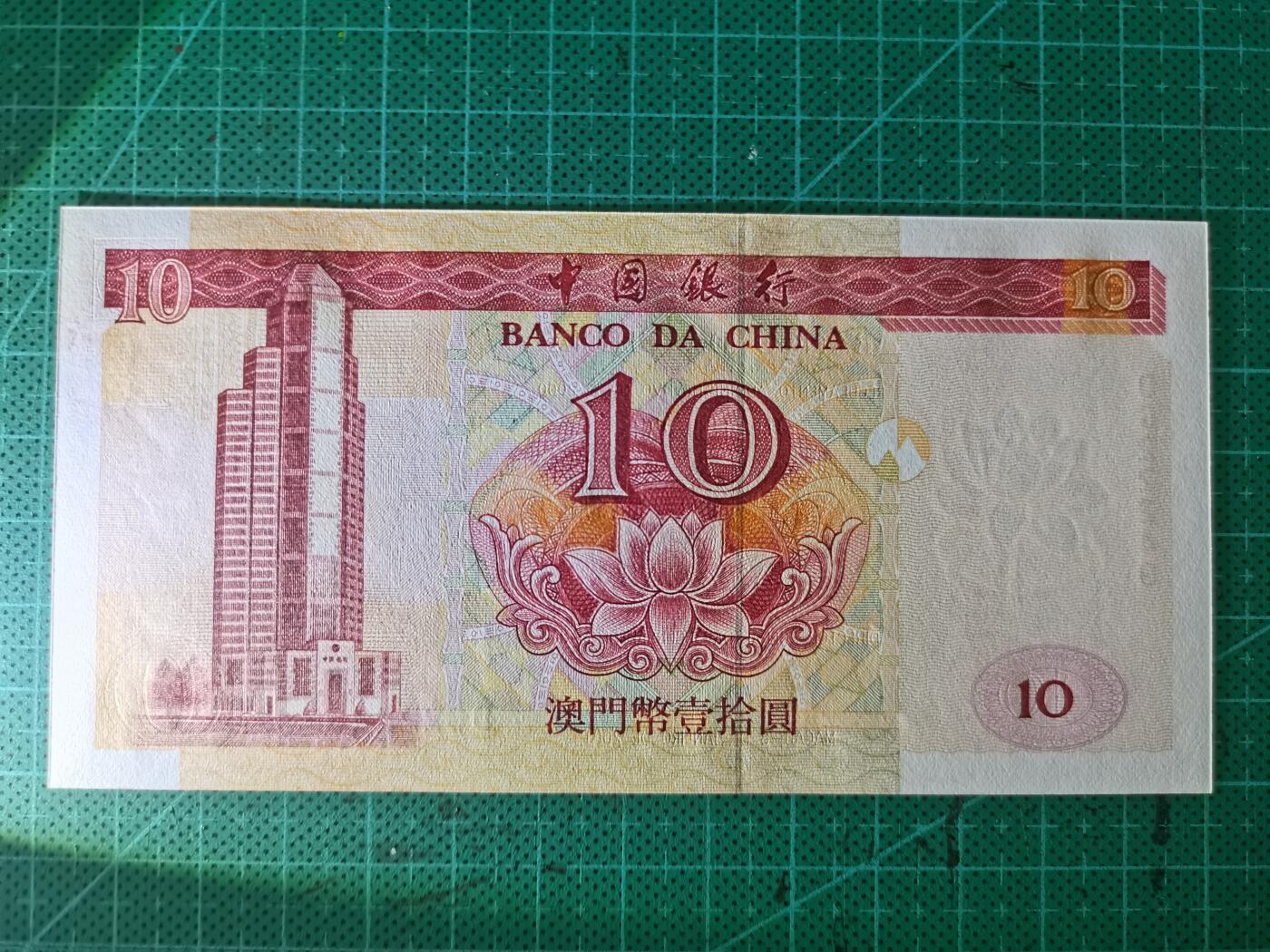 20250914期