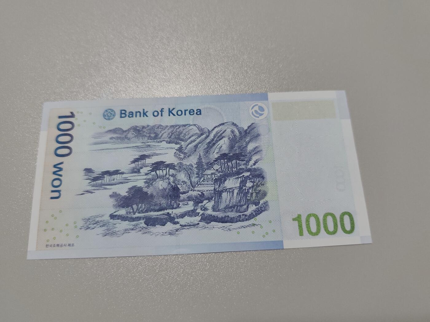 韩国1000元
