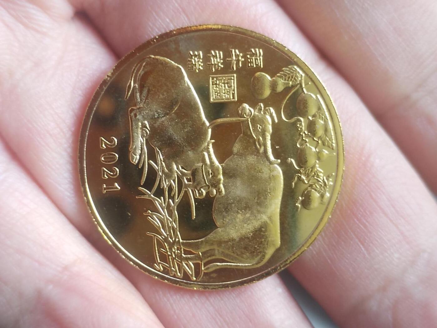 综合 福牛祥瑞。