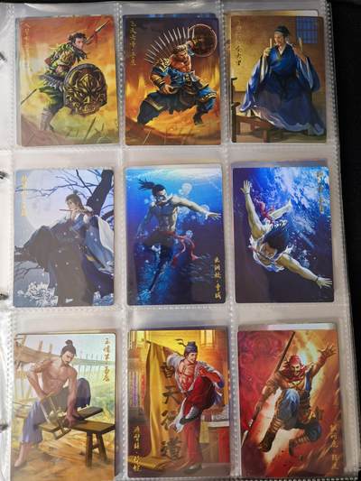 粤A卡牌第10期（9月17日22:00截拍） 【套卡】豪卡水浒无双篇108将-砂闪工艺 一套108张