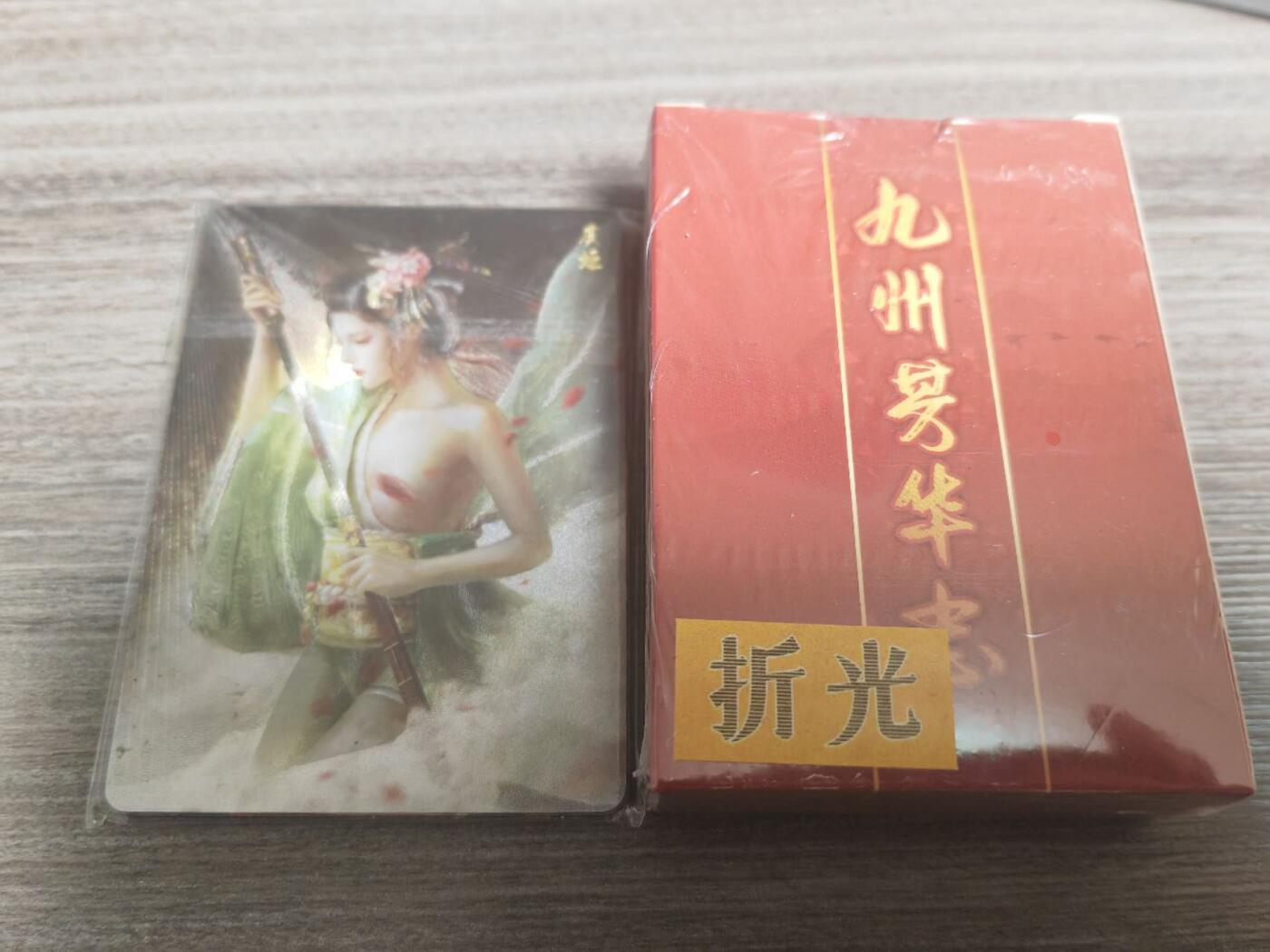 阳大大卡牌拍卖第71期（持续收拍品，周五晚上九点截拍，进群福利早知道） 万享 九州芳华志第一弹 粗闪+粗闪补卡