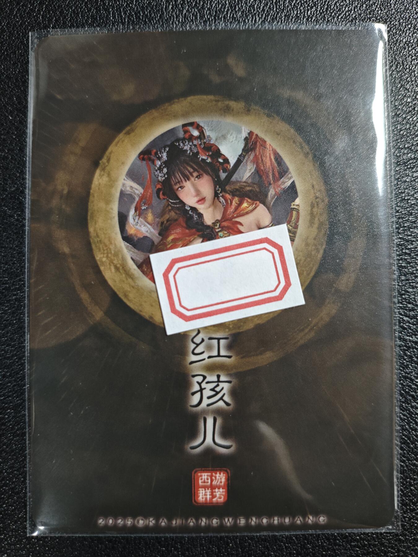 天玑星卡拍第122期《9.15周一截拍》持续收拍收评中 满赠卡需备注