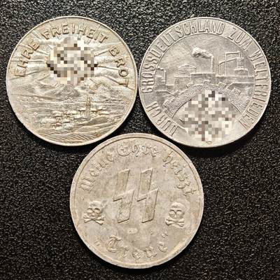 【德藏】世界币章拍卖第146期（拍品征集中~欢迎藏友联系） - 3枚一组 德国第三帝国铝制纪念章代用币 直径约：23.2mm/枚；重约：1.1g/枚