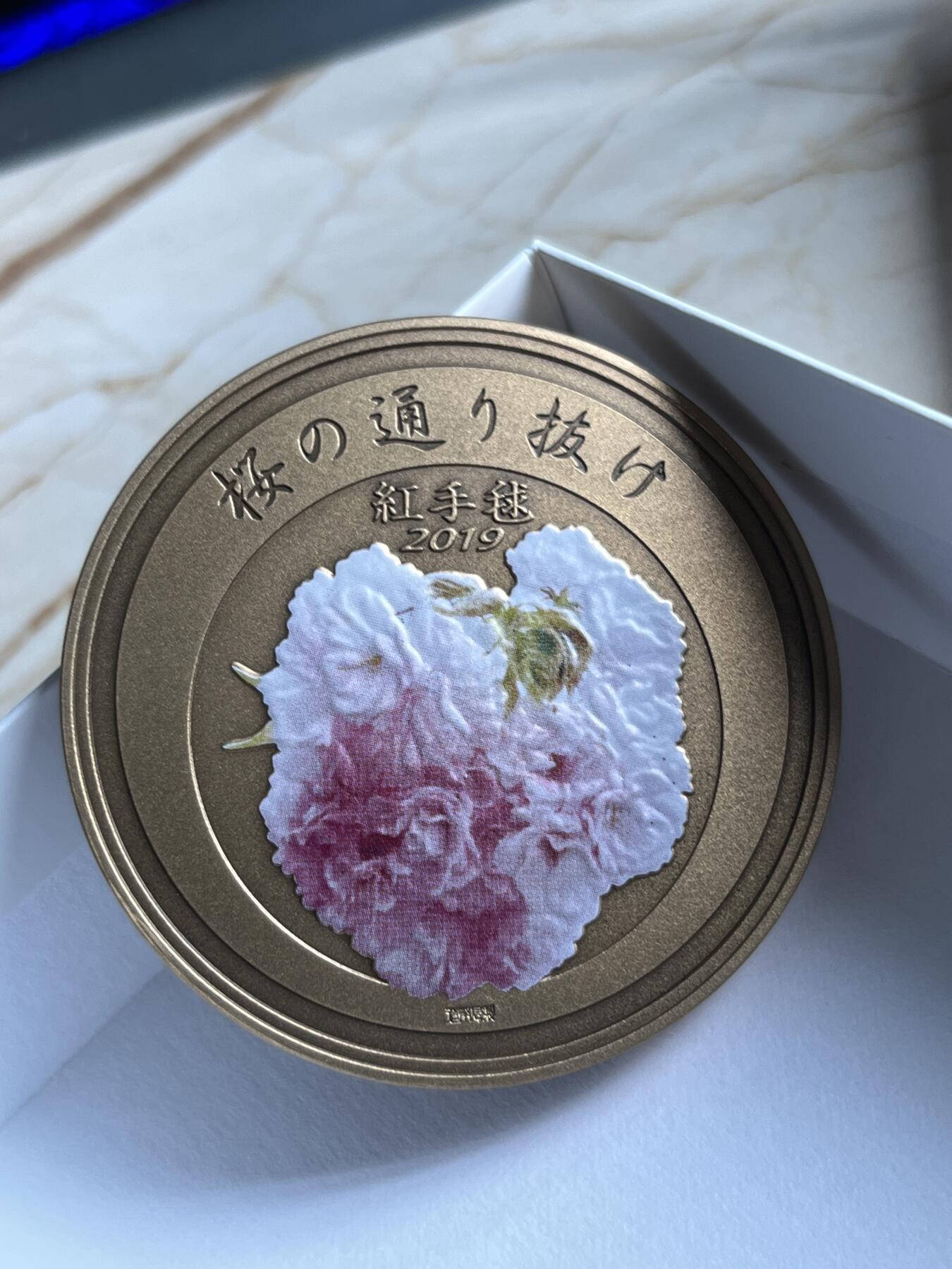 第175期拍卖【长期征集拍品】 日本平成三十一年樱花铜章红手毯110克彩色铜章，直径55毫米