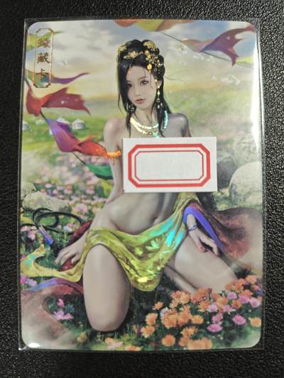 天玑星卡拍第123期《9.18周四截拍》持续收拍收评中 满赠卡需备注 - 卡将卡牌 特藏卡 绝代芳华 萧绰 编号076 彩闪