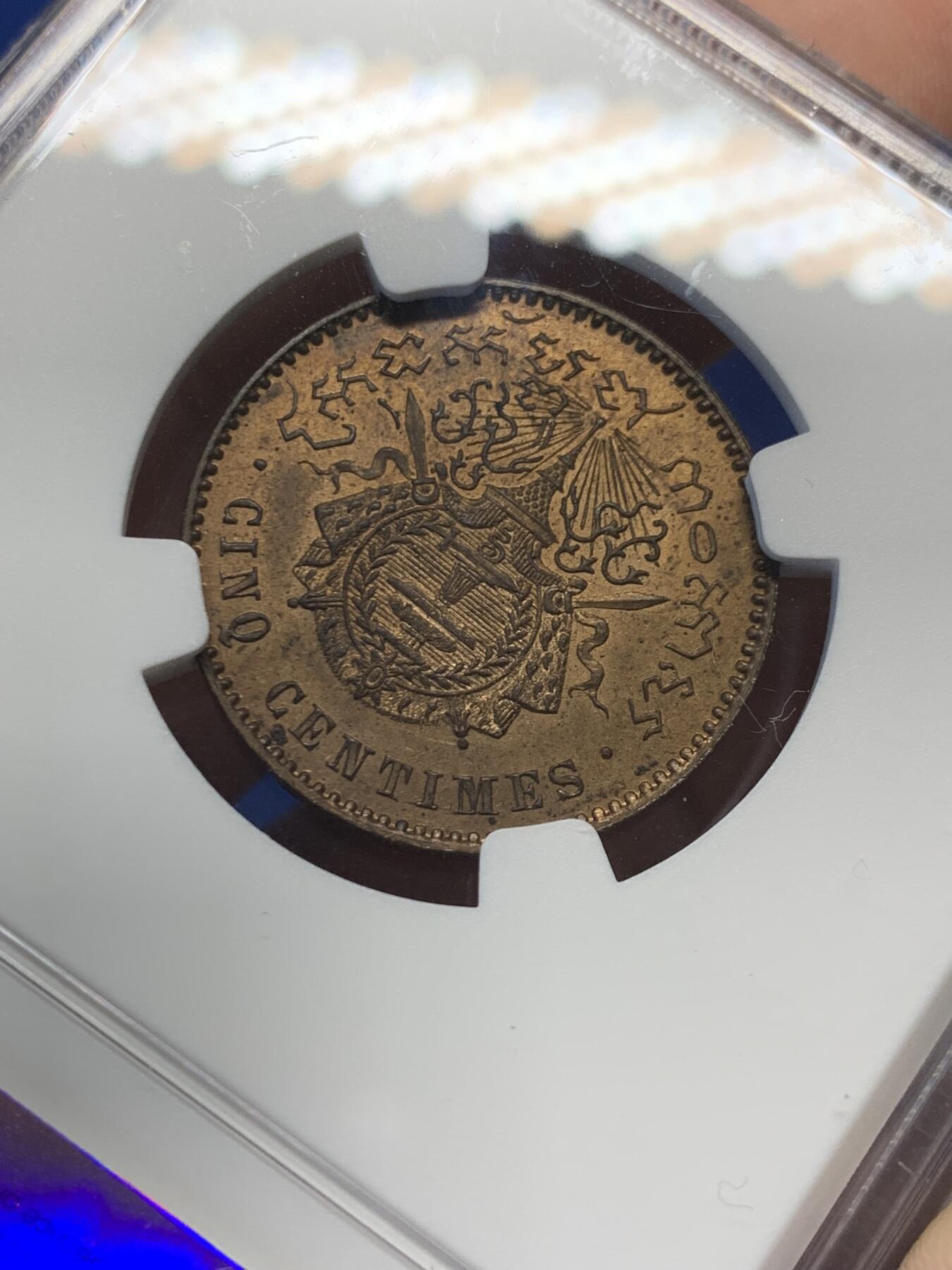 《竞宝斋》第418场 周日，周一，2场连拍 （全场包邮） NGC MS64RB 柬埔寨王国 1860年 5分铜币  高分好状态