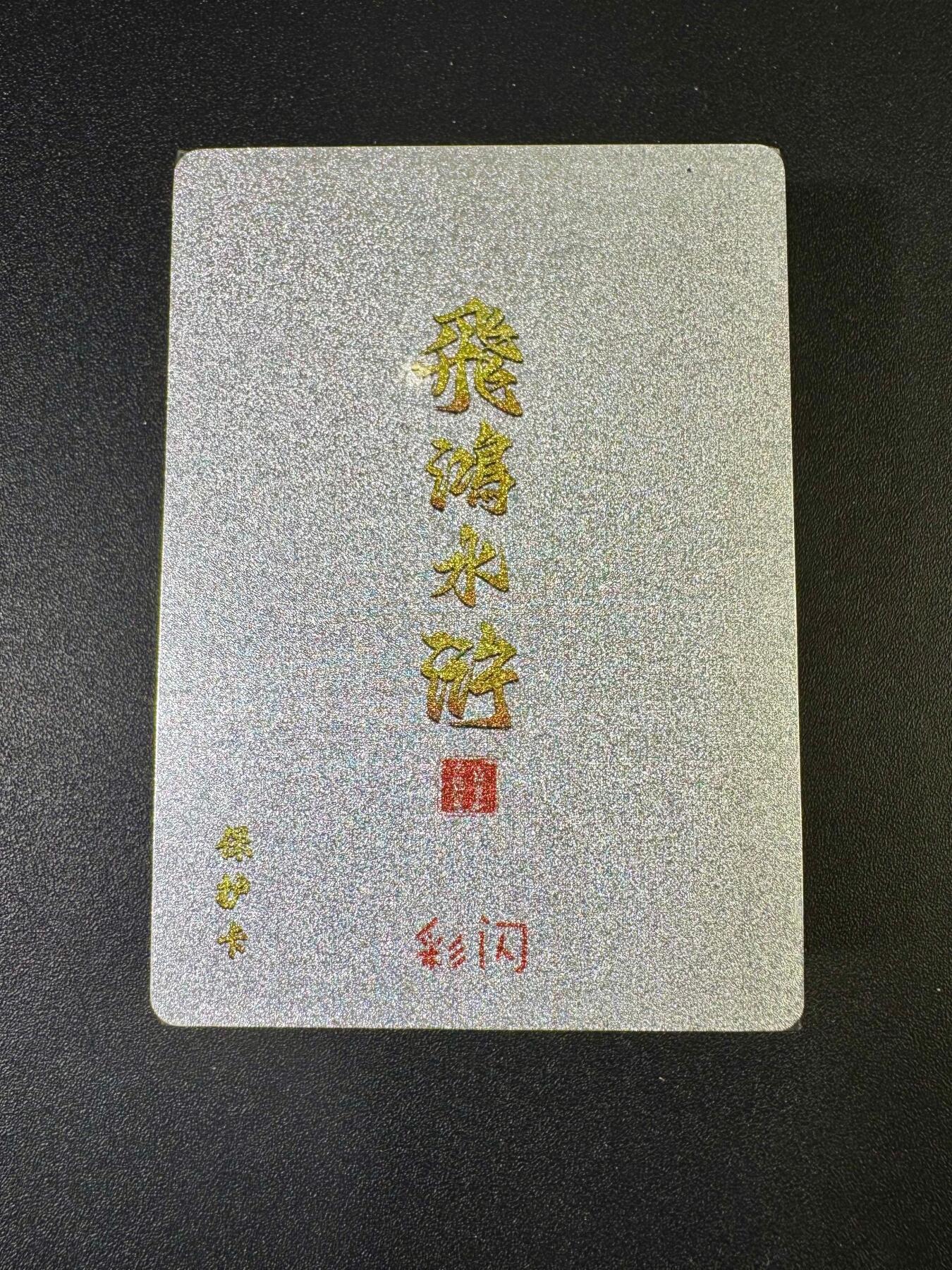 NO.9期 周末去哪爽？金牌大拍场！一站式配齐，方便凑单！（周6晚6点半截拍，卖家送拍0抽成！）