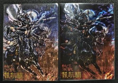 天玑星卡拍第123期《9.18周四截拍》持续收拍收评中 满赠卡需备注 - 百里卡牌 苍之飞鸿绘 挑灯夜战葭萌关 光刻 粗闪 两张