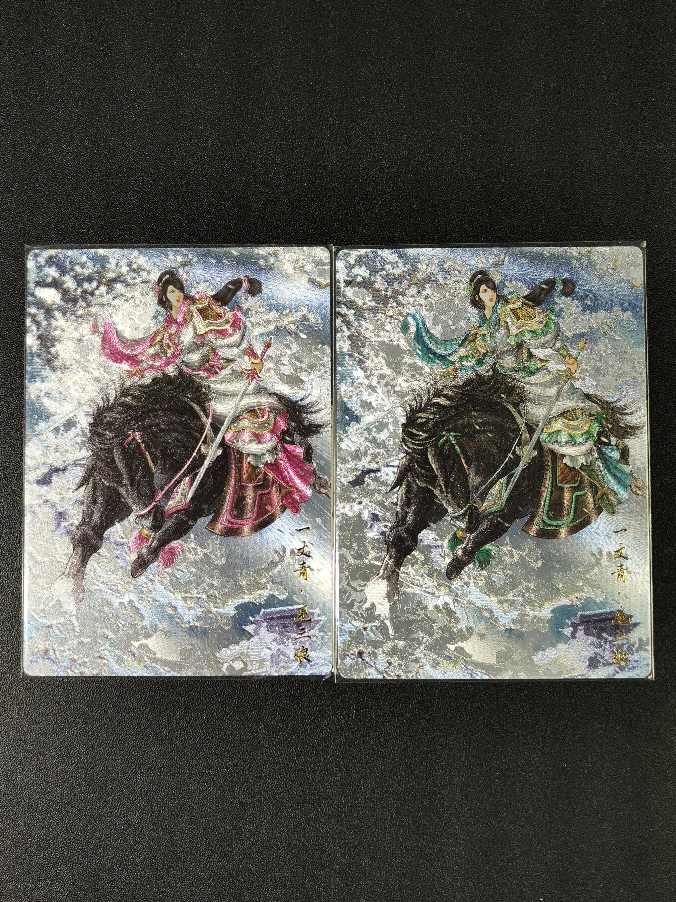 NO.9期 周末去哪爽？金牌大拍场！一站式配齐，方便凑单！（周6晚6点半截拍，卖家送拍0抽成！） 卡德曼 武韵红颜 谷粒 扈三娘047AC款 粗闪