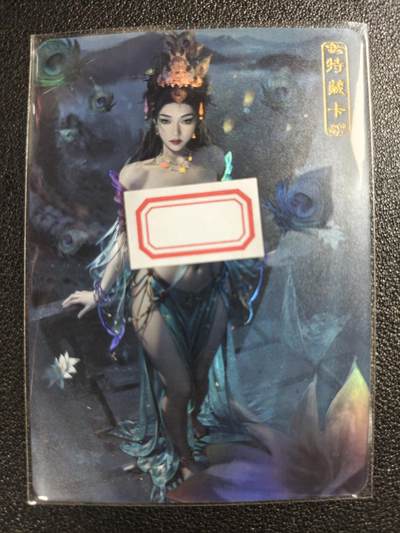 天玑星卡拍第123期《9.18周四截拍》持续收拍收评中 满赠卡需备注 - 卡将卡牌 特藏卡 孔雀公主 彩闪