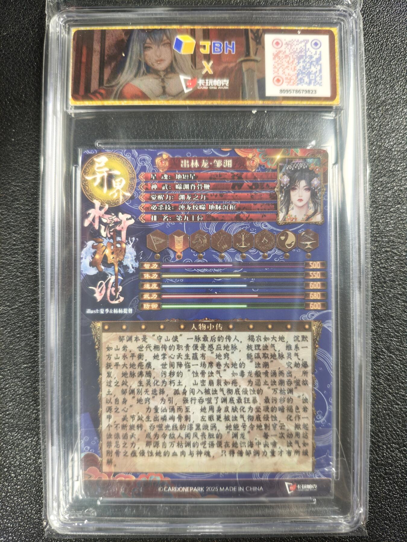 天玑星卡拍第122期《9.15周一截拍》持续收拍收评中 满赠卡需备注
