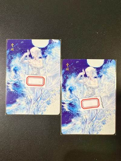 NO.9期 周末去哪爽？金牌大拍场！一站式配齐，方便凑单！（周6晚6点半截拍，卖家送拍0抽成！） - 焱卡 妖姬传人间传 刷子 雪妖 普卡一对