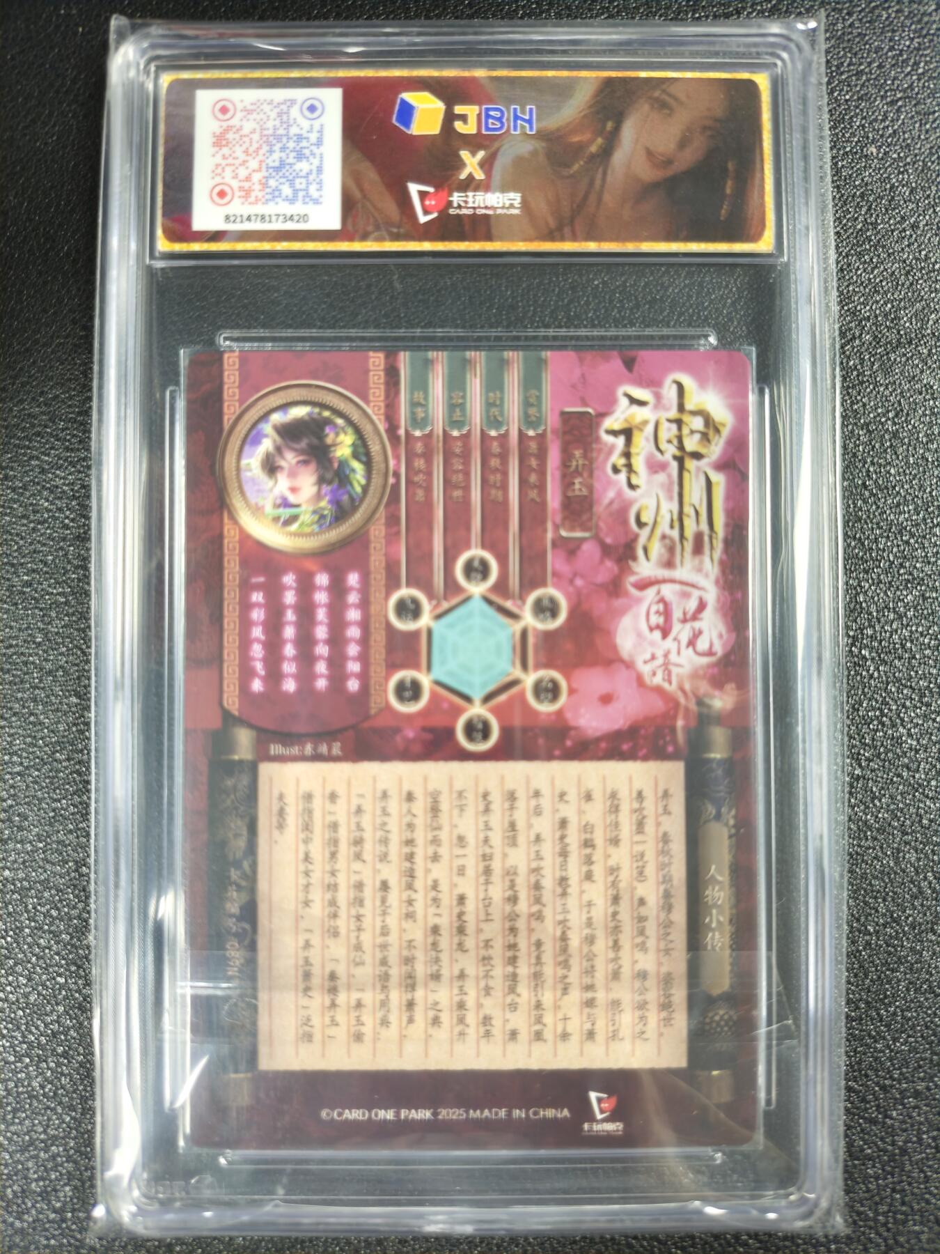 天玑星卡拍第122期《9.15周一截拍》持续收拍收评中 满赠卡需备注
