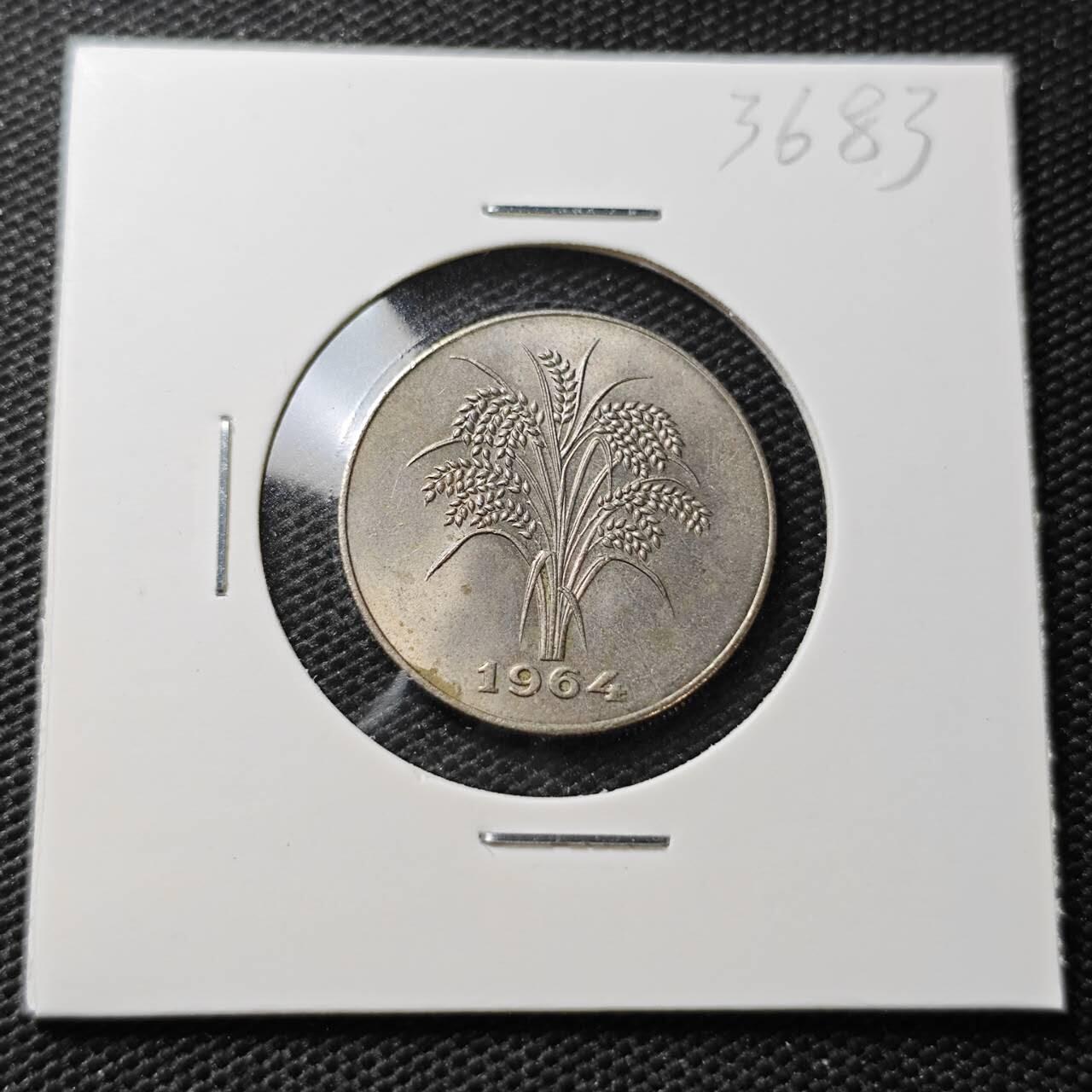 KK钱币收藏小铺 第336场 2月预留时间 周末发货  1964越南1盾水稻