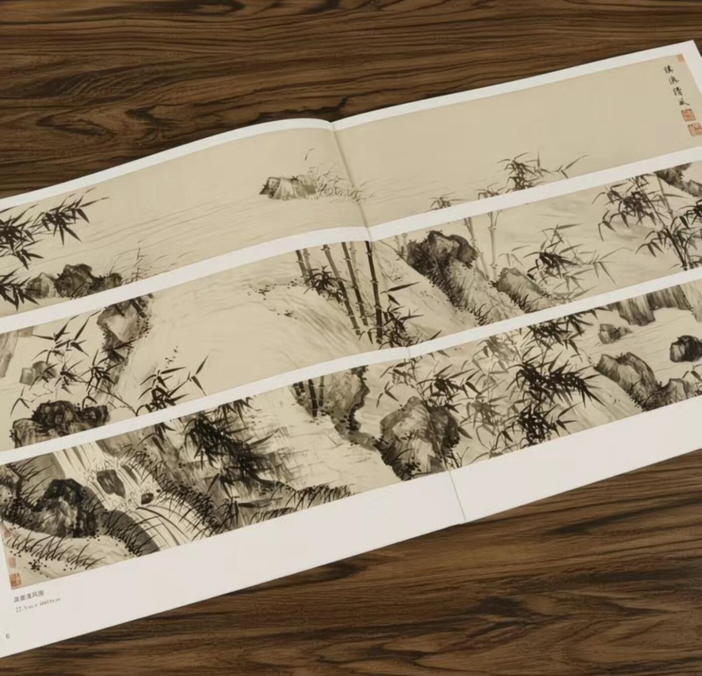 中国画大师画册专场 全新正版（2）